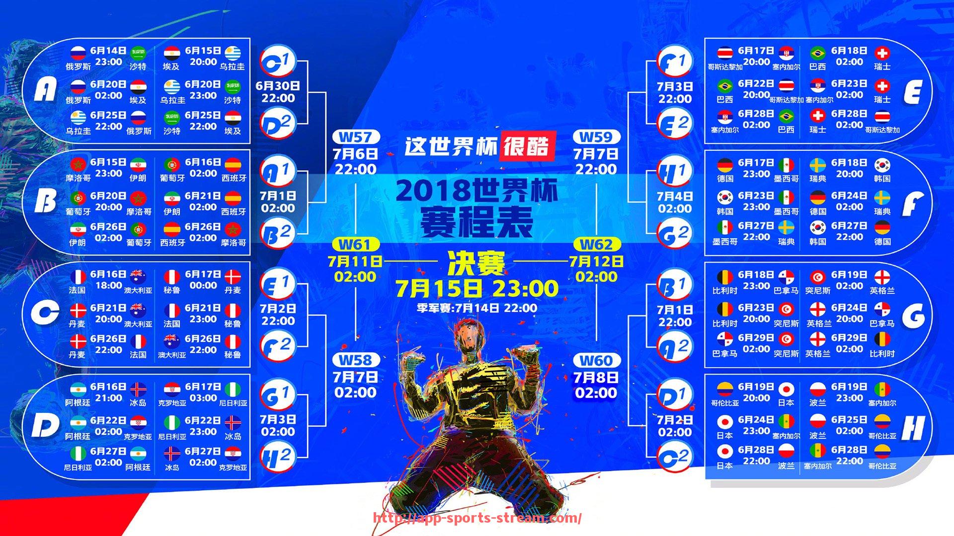 体育直播-世俱杯球队球员场上领导力对整体战术纪律性的引导作用