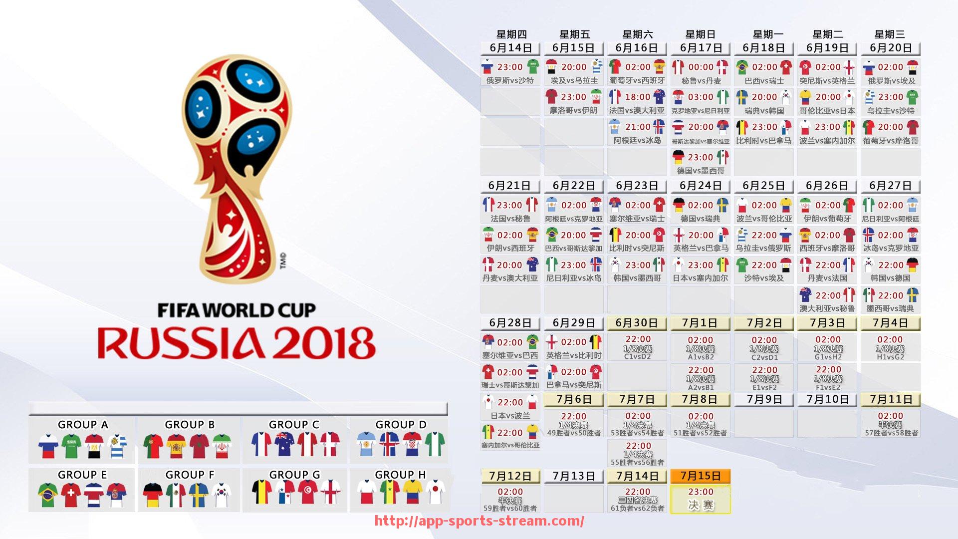 体育直播-世俱杯赞助项目管理实务:预算、进度与绩效管理一体化运作